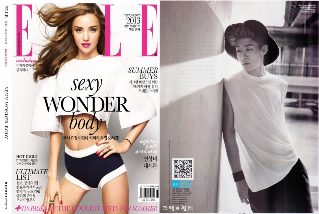 This image has an empty alt attribute; its file name is july-2013-elle-korea.png