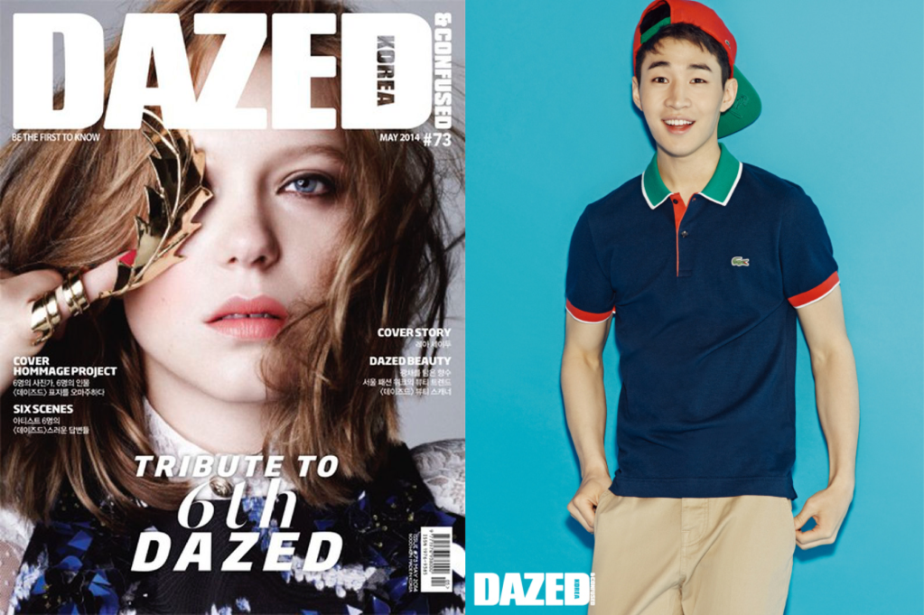This image has an empty alt attribute; its file name is may-2014-dazed-and-confused-korea-.png